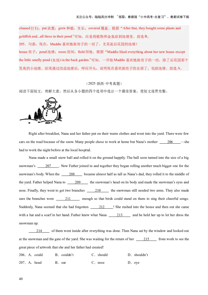 专题15完形填空考点1人物故事类（全国通用）（解析版）_02中考总复习（2026版更新中）_03-英语-中考总复习_2026年中考复习（更新中）
