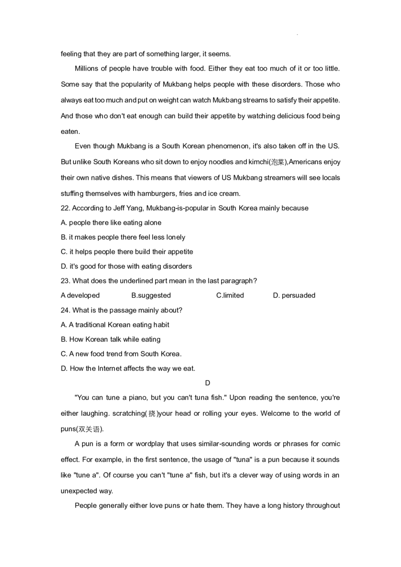 北京市中国人民大学附属中学2021-2022学年九年级下学期3月月考英语试卷(1)_北京初中期末题_C605-京七八九_B京英语七八九_北京英语九下