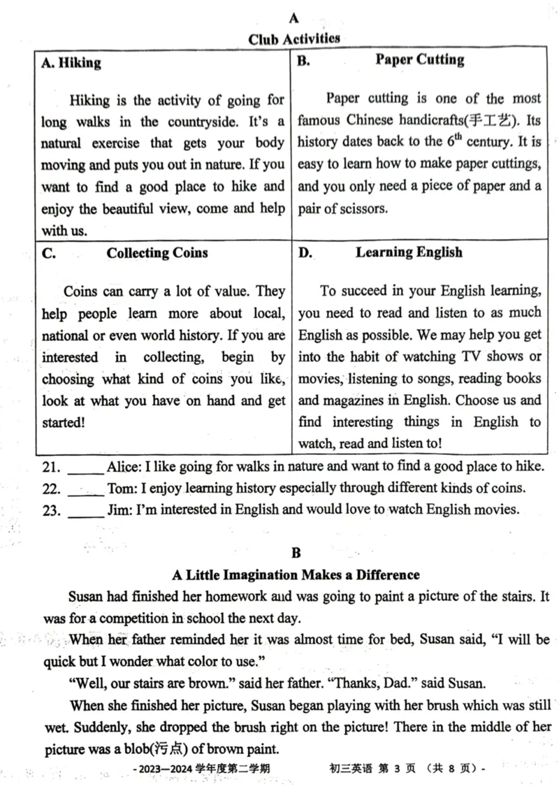 北京二中教育集团2023-2024学年度第二学期初三英语阶段检测一试卷(1)_北京初中期末题_C605-京七八九_B京英语七八九_北京英语九下
