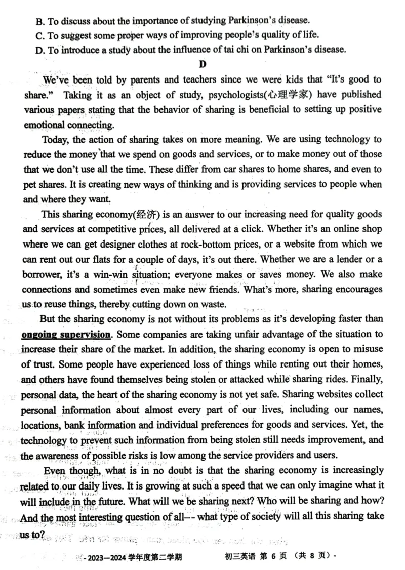 北京二中教育集团2023-2024学年度第二学期初三英语阶段检测一试卷(1)_北京初中期末题_C605-京七八九_B京英语七八九_北京英语九下