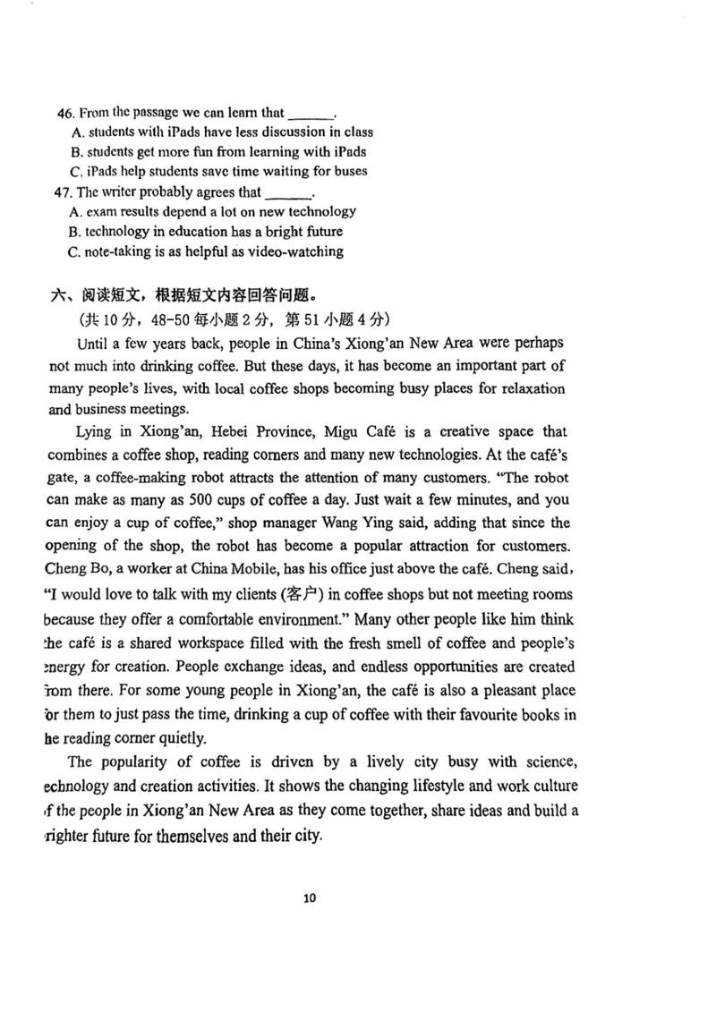 北京师范大学附属实验中学2023-2024学年下学期七年级期中英语试卷(1)_北京初中期末题_C605-京七八九_B京英语七八九_北京7下英语_2022-2024_北京英语7下期中