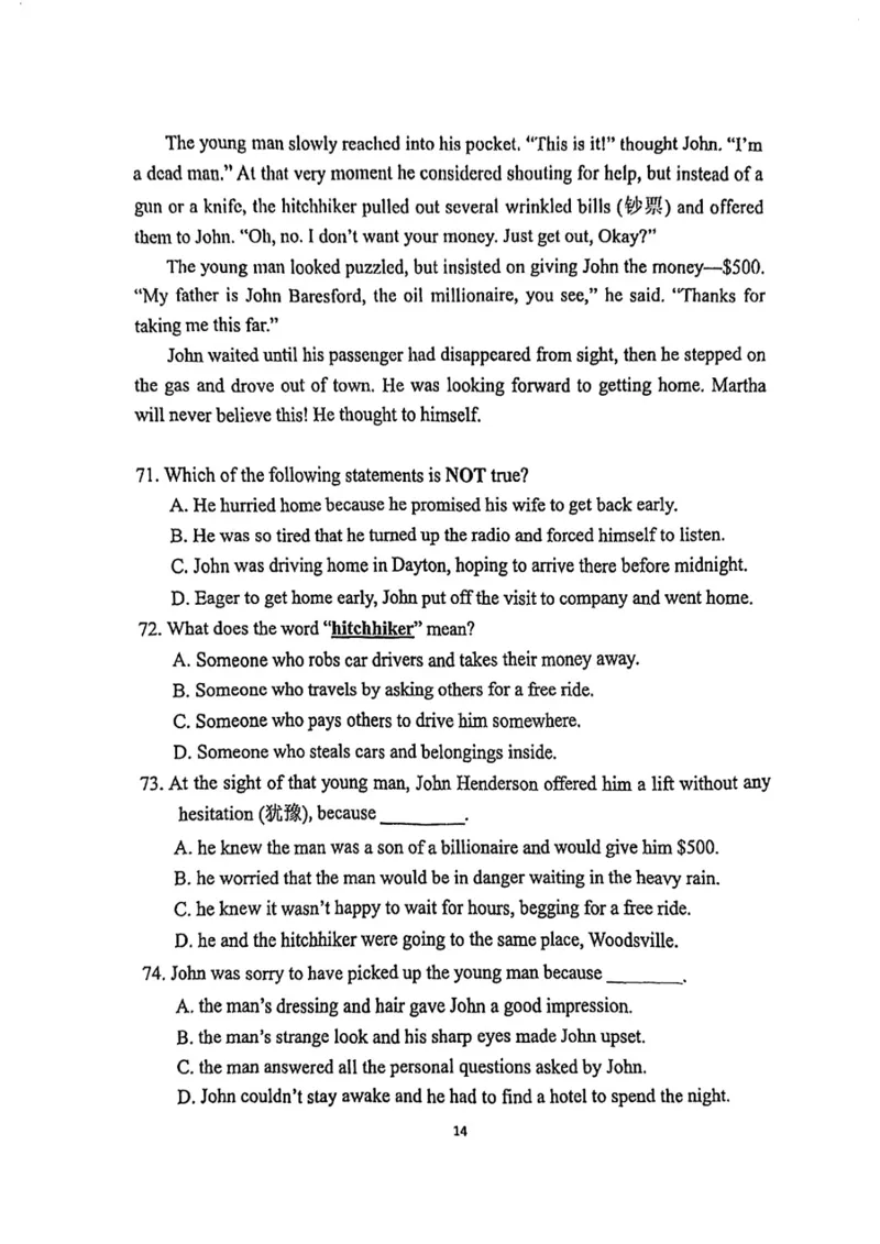 北京师范大学附属实验中学2023-2024学年下学期七年级期中英语试卷(1)_北京初中期末题_C605-京七八九_B京英语七八九_北京7下英语_2022-2024_北京英语7下期中