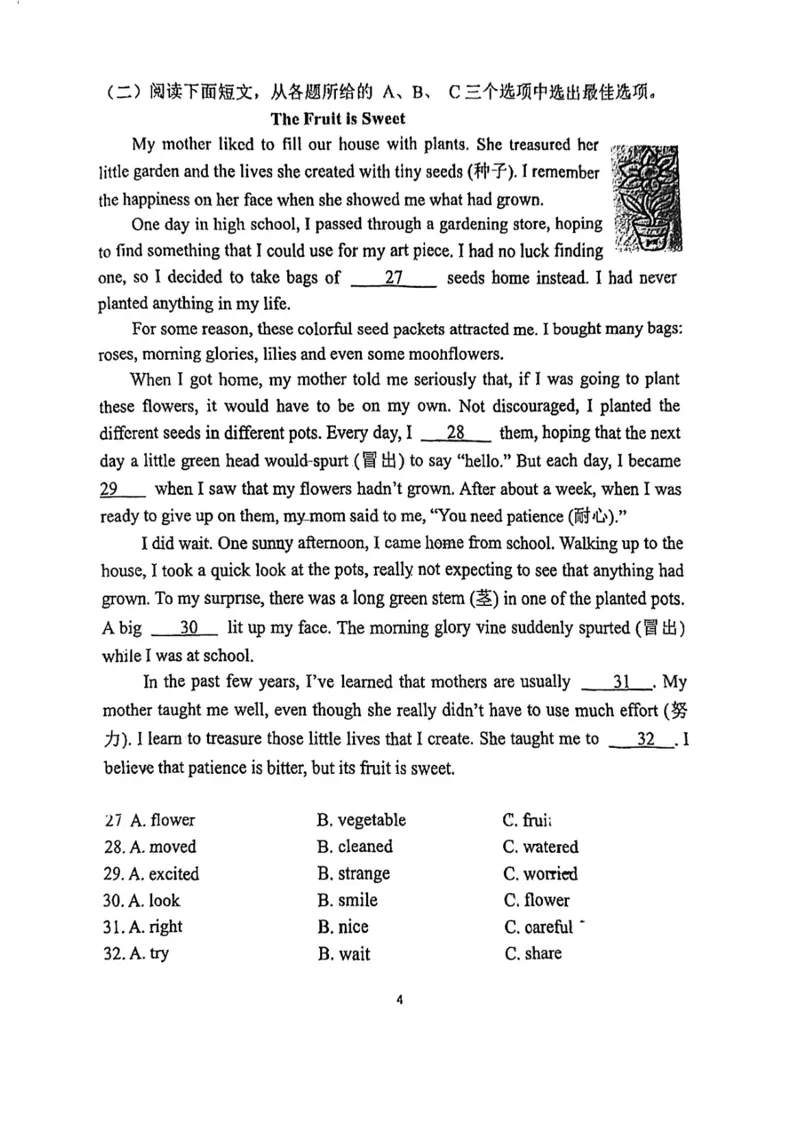 北京师范大学附属实验中学2023-2024学年下学期七年级期中英语试卷(1)_北京初中期末题_C605-京七八九_B京英语七八九_北京7下英语_2022-2024_北京英语7下期中