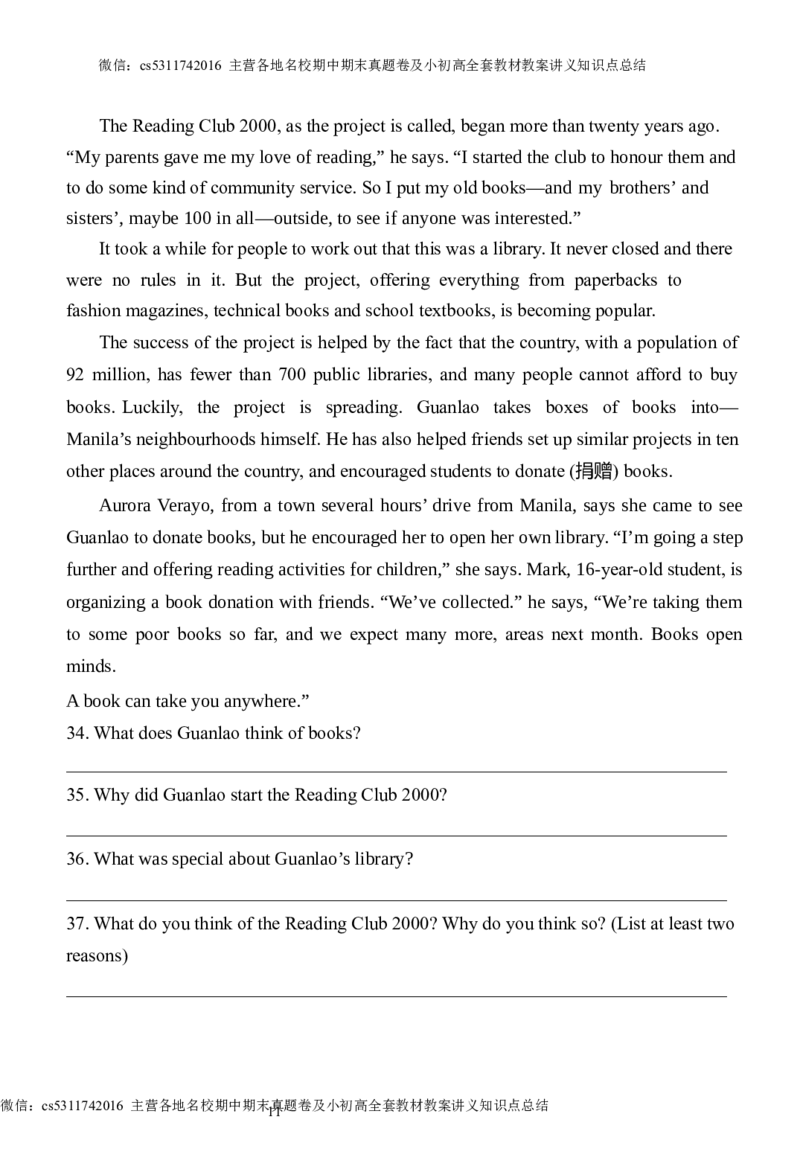 北京师范大学附属中学2023-2024学年九年级下学期3月月考英语试卷(1)_北京初中期末题_C605-京七八九_英语9上下_北京-9年级下册-英语_北京9下英语(含中考模拟)_北京英语9下月考