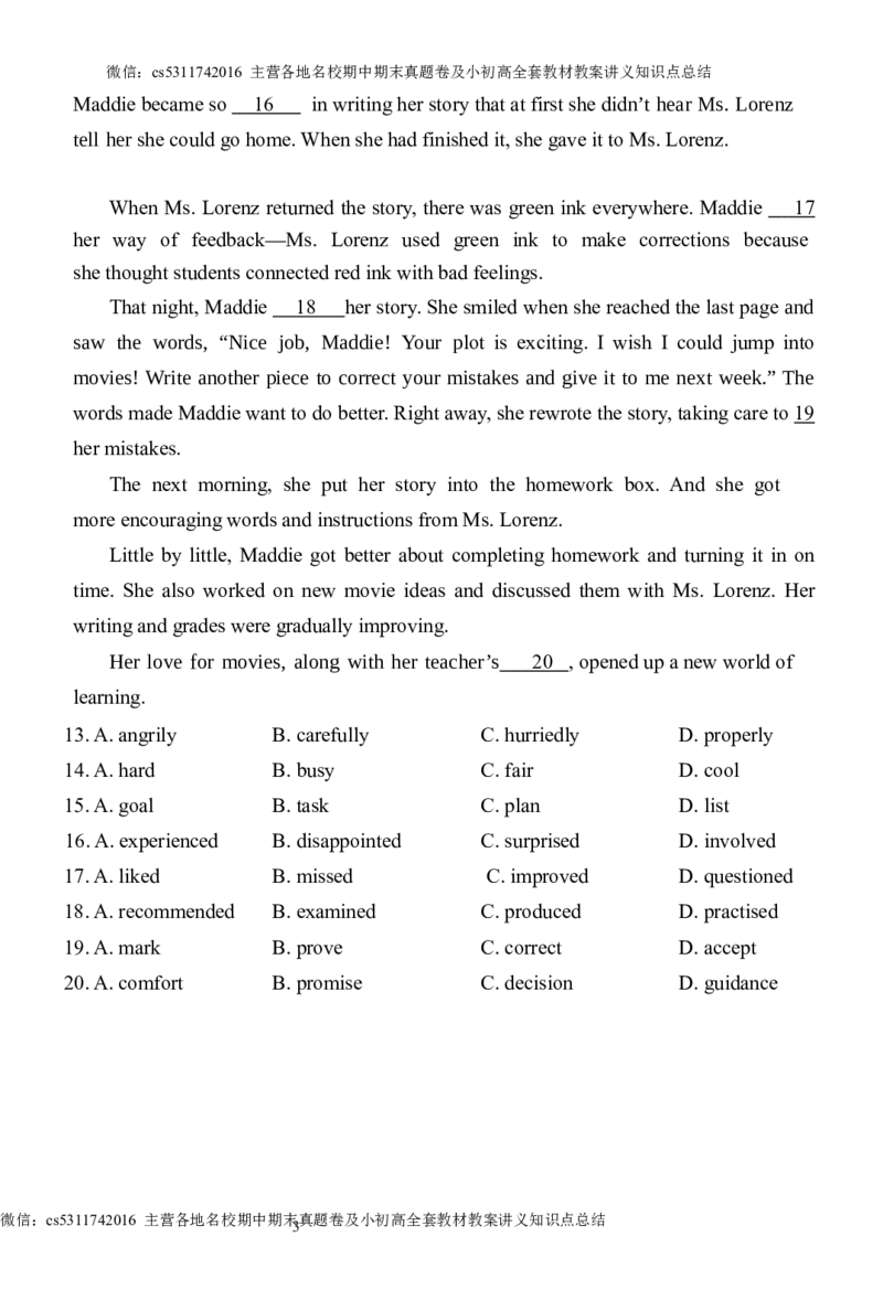 北京师范大学附属中学2023-2024学年九年级下学期3月月考英语试卷(1)_北京初中期末题_C605-京七八九_英语9上下_北京-9年级下册-英语_北京9下英语(含中考模拟)_北京英语9下月考