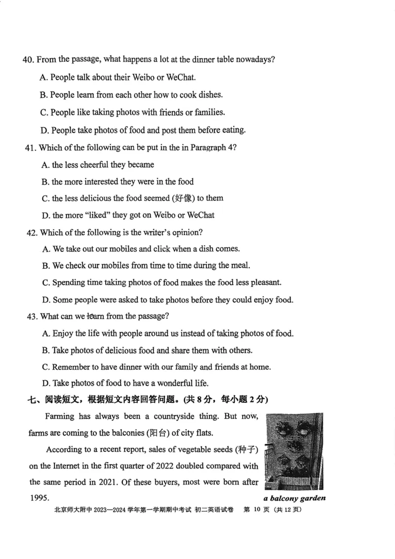 北京师范大学附属中学2023-2024学年上学期八年级期中英语试题(1)_北京初中期末题_C605-京七八九_B京英语七八九_北京8上英语_2023-2024_北京英语8上期中