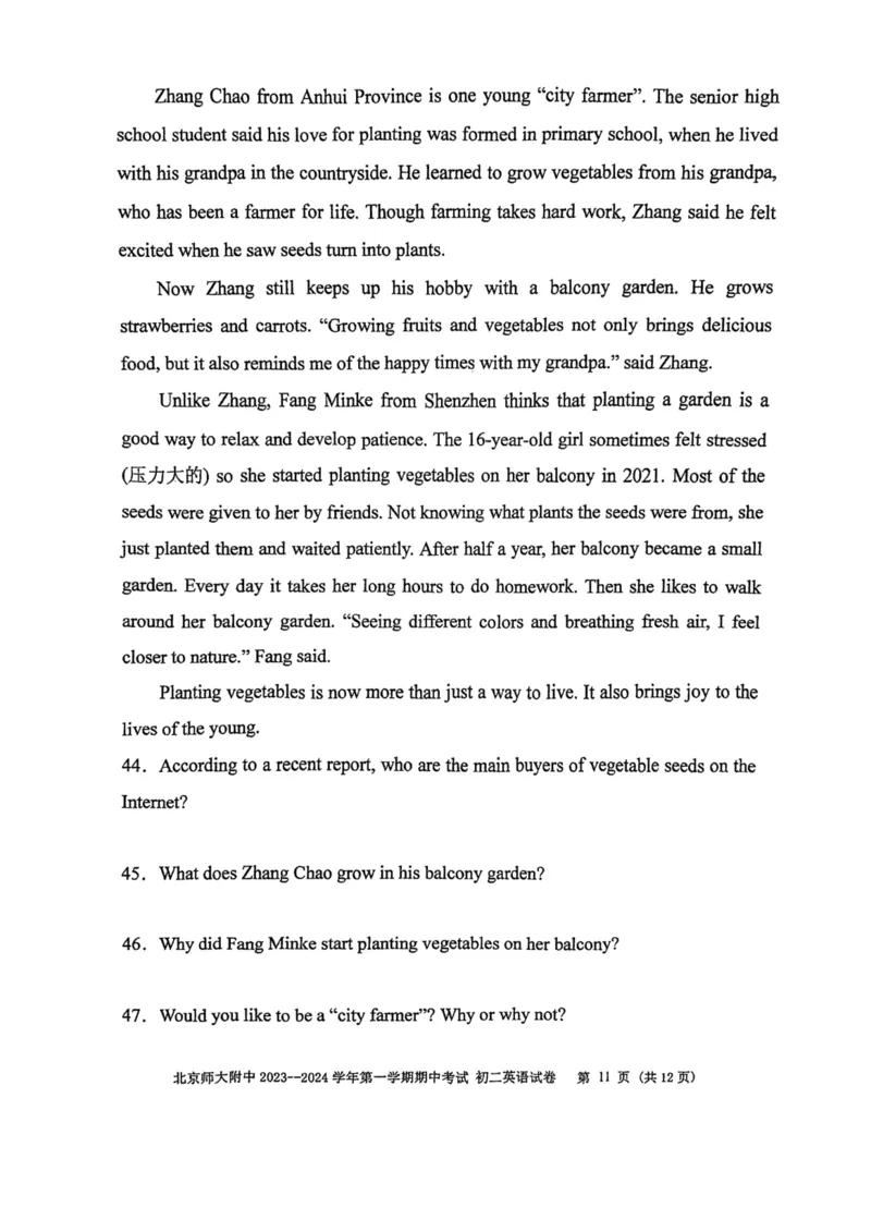 北京师范大学附属中学2023-2024学年上学期八年级期中英语试题(1)_北京初中期末题_C605-京七八九_B京英语七八九_北京8上英语_2023-2024_北京英语8上期中