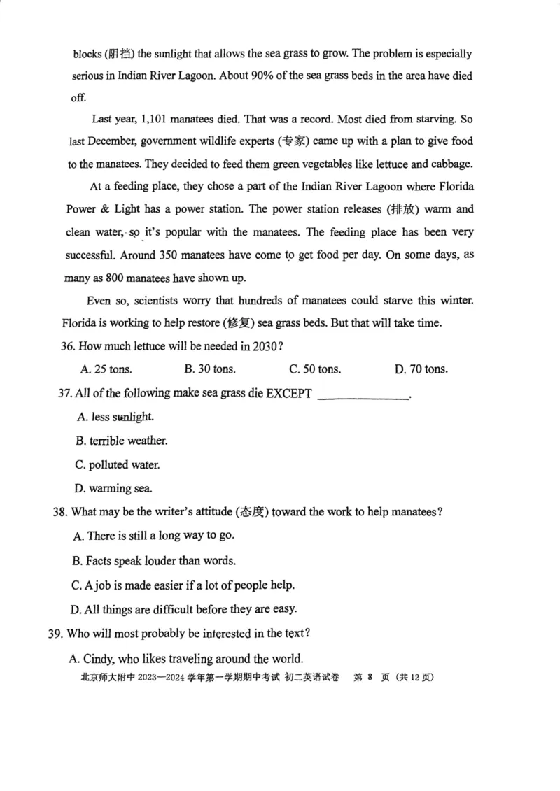 北京师范大学附属中学2023-2024学年上学期八年级期中英语试题(1)_北京初中期末题_C605-京七八九_B京英语七八九_北京8上英语_2023-2024_北京英语8上期中