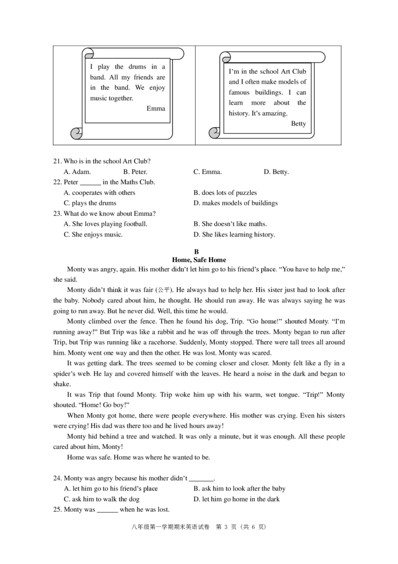 北京市门头沟区2022-2023学年八年级上学期期末考试英语试卷(1)_北京初中期末题_C605-京七八九_B京英语七八九_北京8上英语_2022-2023_北京市门头沟区2022-2023学年八年级上学期期末考试英语试卷