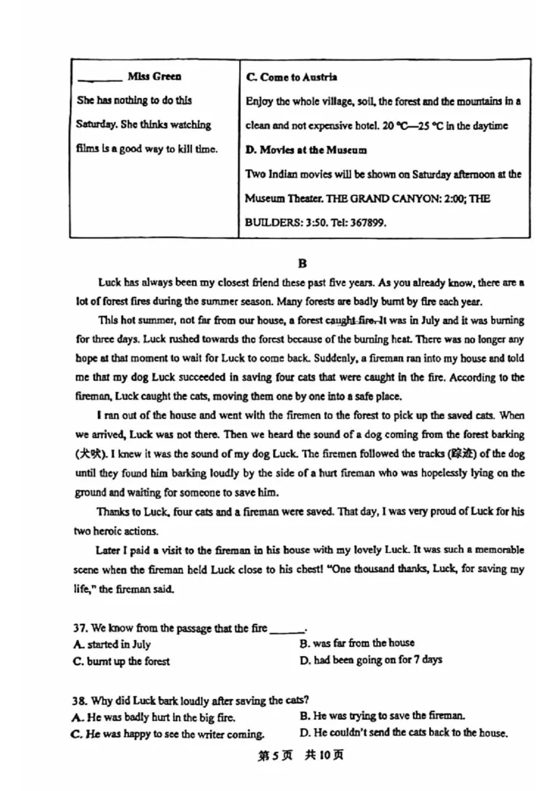 北京市一零一中学2023-2024学年七年级下学期期中考试英语试卷(1)_北京初中期末题_C605-京七八九_B京英语七八九_北京7下英语_2022-2024_北京英语7下期中