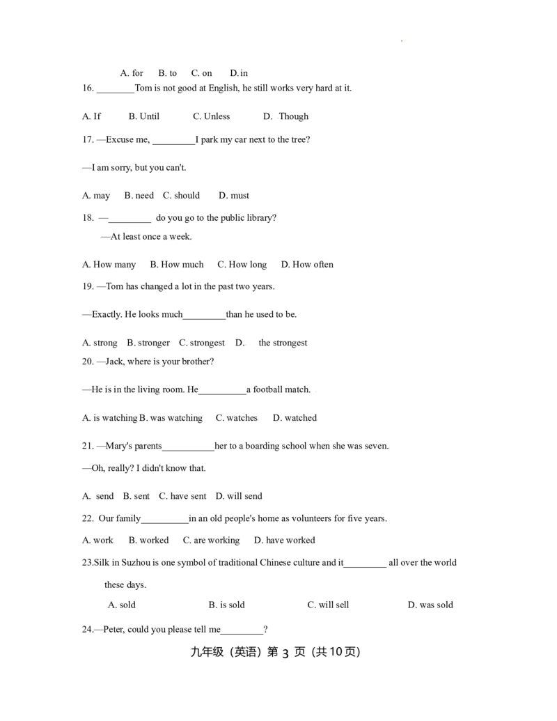 北京市海淀区2023-2024学年度第一学期期中练习初三英语试题(1)_北京初中期末题_C605-京七八九_B京英语七八九_北京英语九上_2023-2024_北京市海淀区2023-2024学年上学期期中练习九年级英语试题