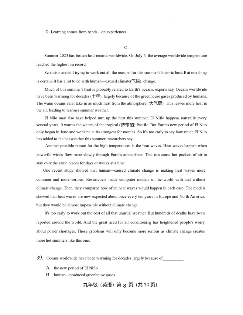 北京市海淀区2023-2024学年度第一学期期中练习初三英语试题(1)_北京初中期末题_C605-京七八九_B京英语七八九_北京英语九上_2023-2024_北京市海淀区2023-2024学年上学期期中练习九年级英语试题