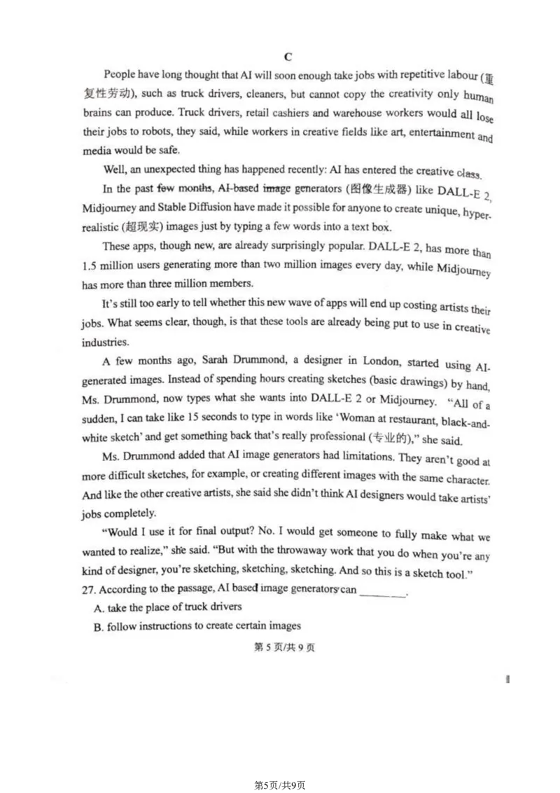 北京师范大学附属中学2023-2024学年九年级下学期统练三英语试卷(1)_北京初中期末题_C605-京七八九_英语9上下_北京-9年级下册-英语_北京9下英语(含中考模拟)_北京英语9下月考