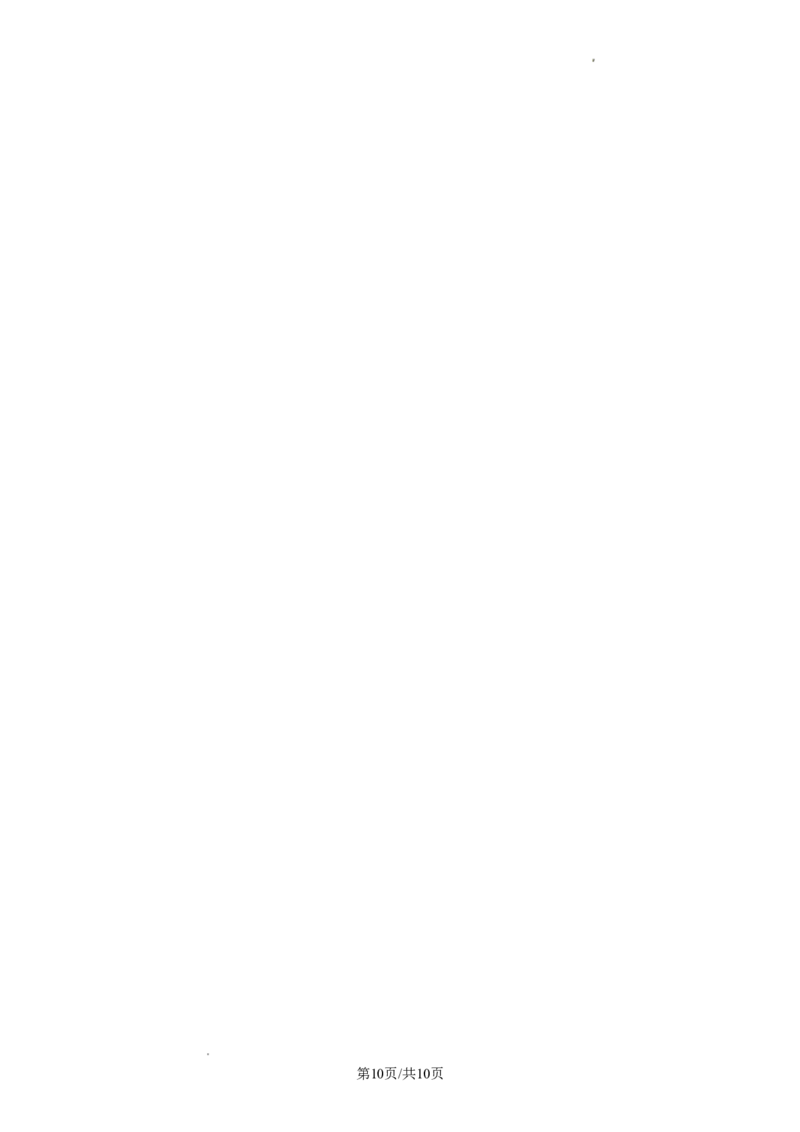 北京市朝阳区2022-2023学年八年级上学期12月期末英语试题(1)_北京初中期末题_C605-京七八九_B京英语七八九_北京8上英语_2022-2023