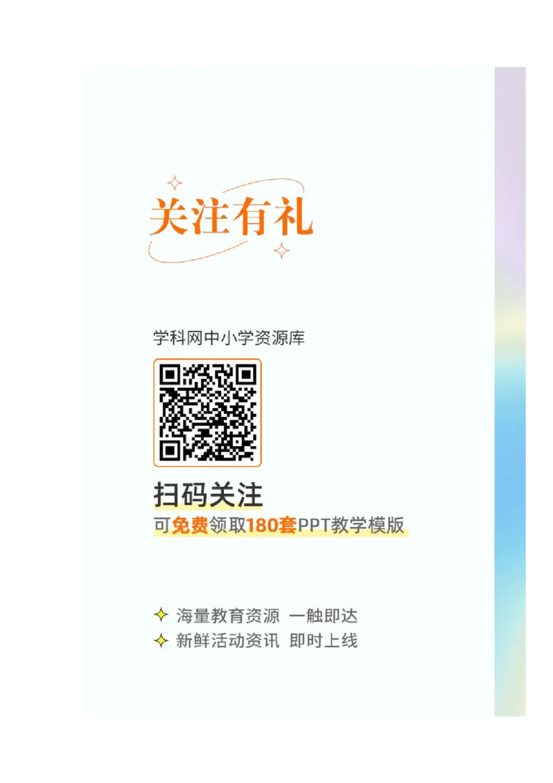 2022年北京市房山区中考一模语文试卷(1)_北京初中期末题_C605-京七八九_B语文七八九_北京9下语文_2022-2023前