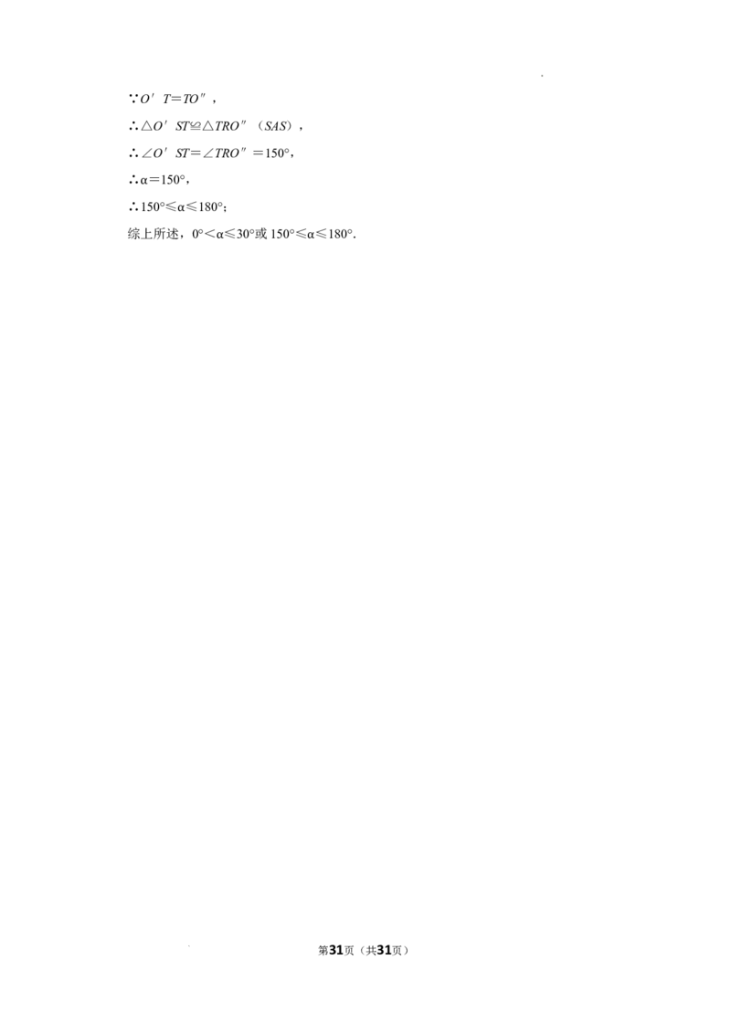北京市海淀区北京理工大学附属中学分校　2023-2024学年八年级下学期月考数学试卷（4月份）解析版(1)_北京初中期末题_C605-京七八九_B京市数学七八九_北京数学八下_2023-2024