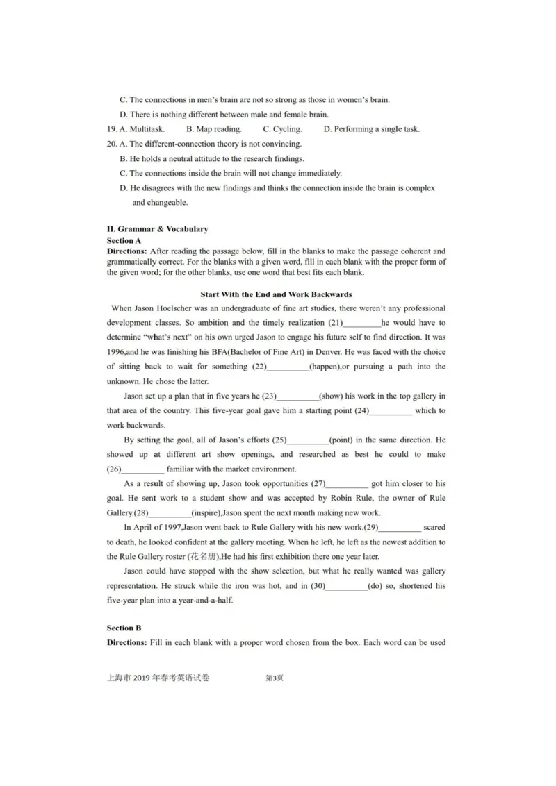 上海2019年高三春考英语卷（带参考答案作文答案，图片版）_全国卷+地方卷_3.英语_1.英语高考真题试卷_2008-2020年_地方卷_上海高考英语真题04-19_17-19上海春考卷及听力_2019年上海高考春考