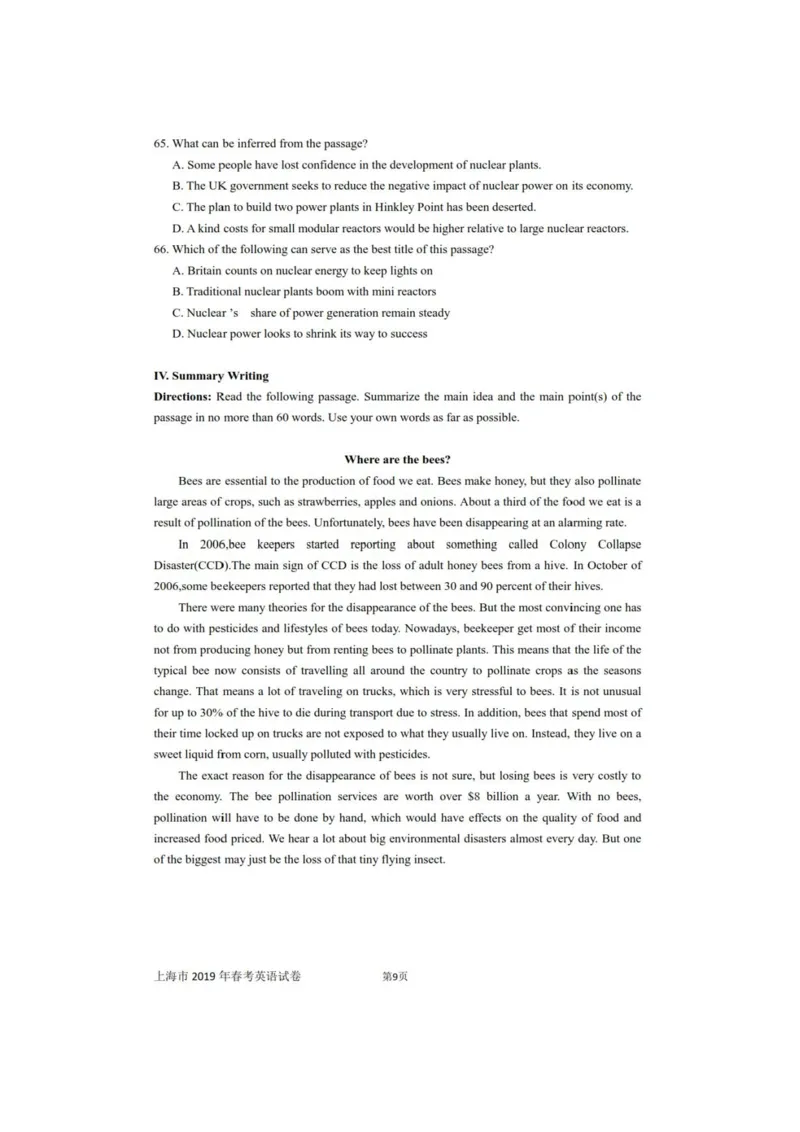 上海2019年高三春考英语卷（带参考答案作文答案，图片版）_全国卷+地方卷_3.英语_1.英语高考真题试卷_2008-2020年_地方卷_上海高考英语真题04-19_17-19上海春考卷及听力_2019年上海高考春考
