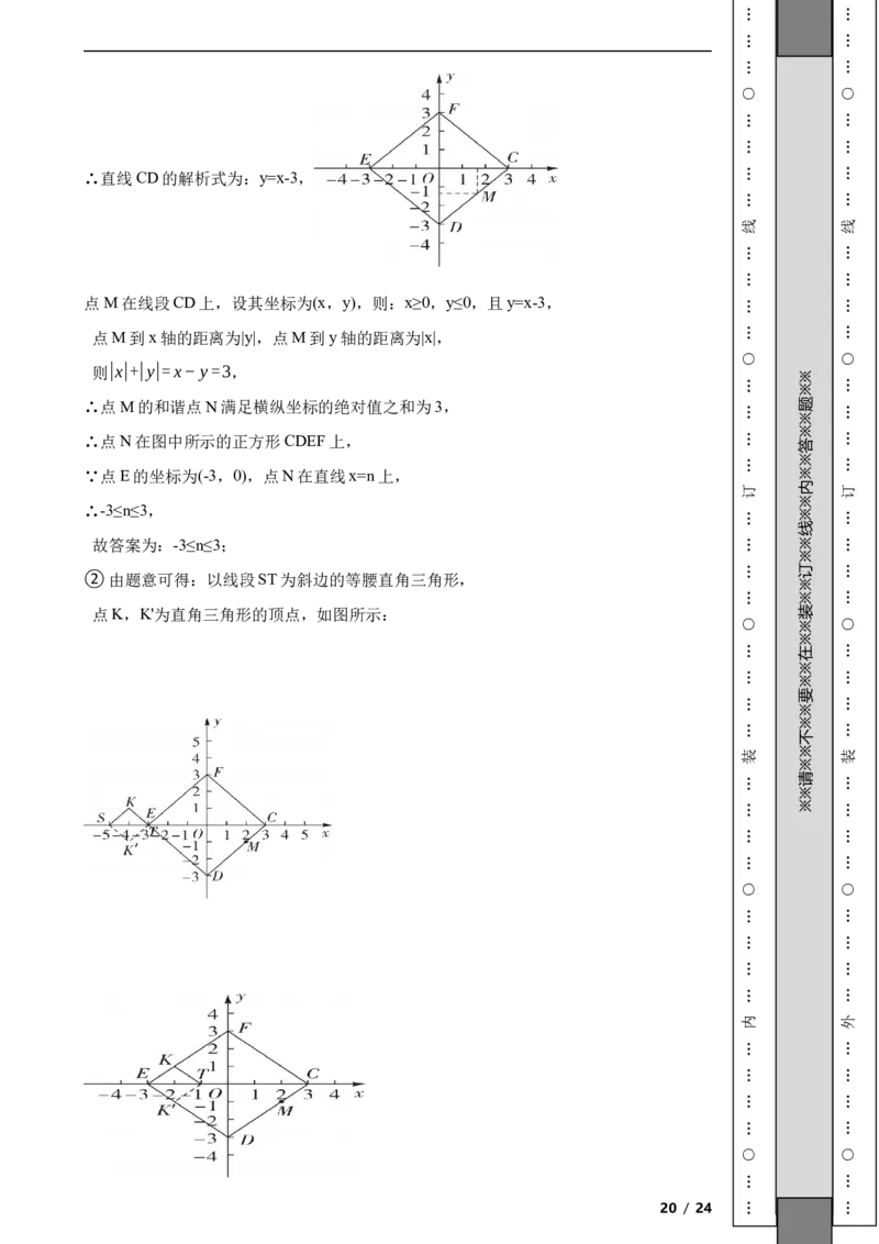 北京市大兴区2022-2023学年八年级下学期数学期中考试试卷解析版(1)_北京初中期末题_C605-京七八九_B京市数学七八九_北京数学八下_2022-2023