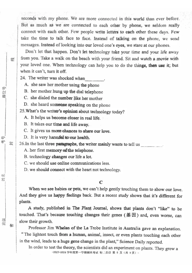 北京市第二中学教育集团2023-2024学年八年级上学期)期末英语试卷(1)_北京初中期末题_C605-京七八九_B京英语七八九_北京8上英语_2023-2024_北京英语8上期末