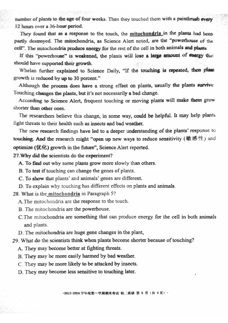 北京市第二中学教育集团2023-2024学年八年级上学期)期末英语试卷(1)_北京初中期末题_C605-京七八九_B京英语七八九_北京8上英语_2023-2024_北京英语8上期末