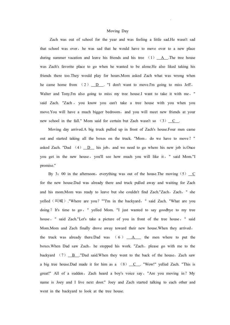 北京市通州区2022-2023学年八年级上学期期末英语试卷(1)_北京初中期末题_C605-京七八九_B京英语七八九_北京8上英语_2022-2023