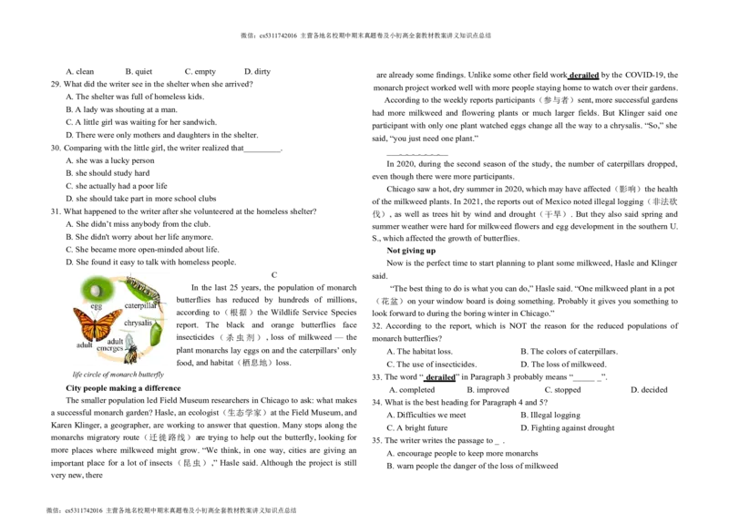 北京市第十五中学2023~2024学年八年级上学期期中英语试卷(1)_北京初中期末题_C605-京七八九_B京英语七八九_北京8上英语_2023-2024_北京英语8上期中