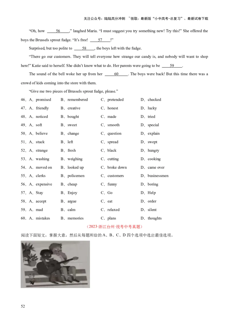 专题15完形填空考点1人物故事类（全国通用）（原卷版）_02中考总复习（2026版更新中）_03-英语-中考总复习_2026年中考复习（更新中）