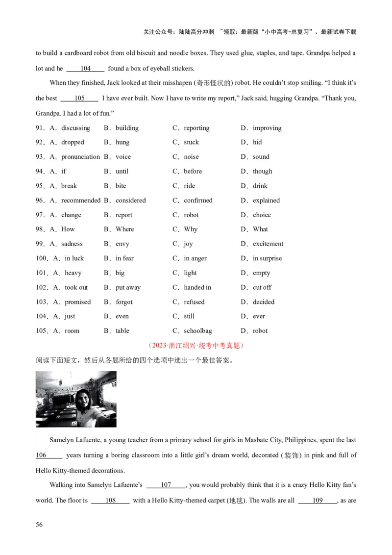 专题15完形填空考点1人物故事类（全国通用）（原卷版）_02中考总复习（2026版更新中）_03-英语-中考总复习_2026年中考复习（更新中）