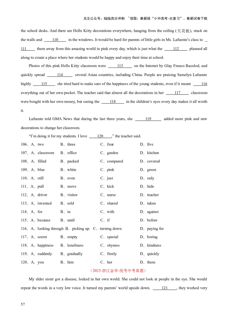 专题15完形填空考点1人物故事类（全国通用）（原卷版）_02中考总复习（2026版更新中）_03-英语-中考总复习_2026年中考复习（更新中）