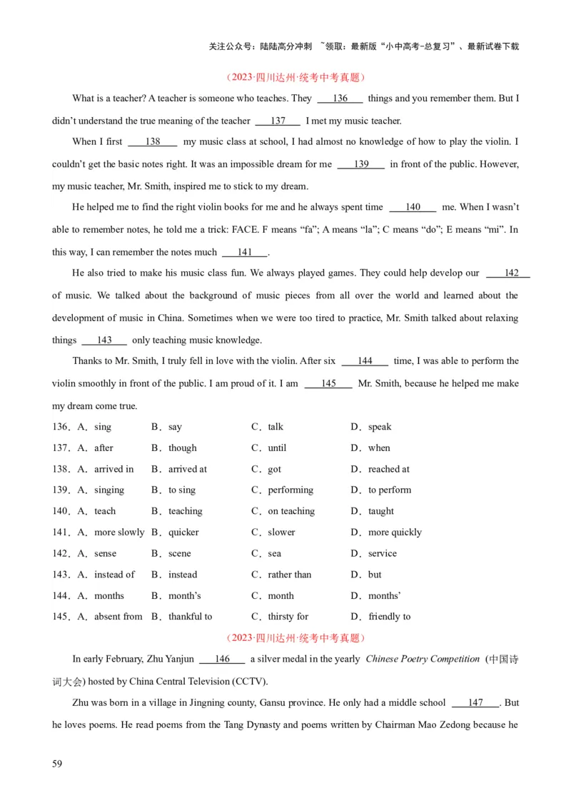 专题15完形填空考点1人物故事类（全国通用）（原卷版）_02中考总复习（2026版更新中）_03-英语-中考总复习_2026年中考复习（更新中）