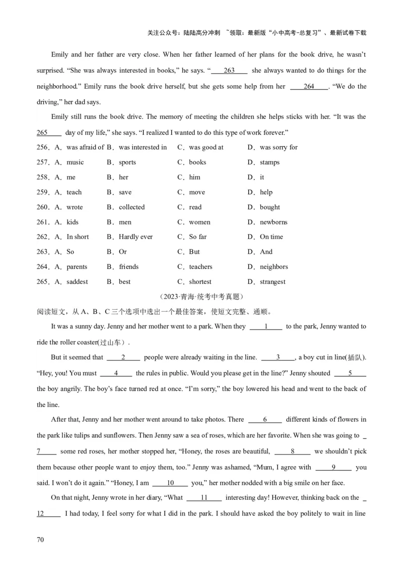 专题15完形填空考点1人物故事类（全国通用）（原卷版）_02中考总复习（2026版更新中）_03-英语-中考总复习_2026年中考复习（更新中）