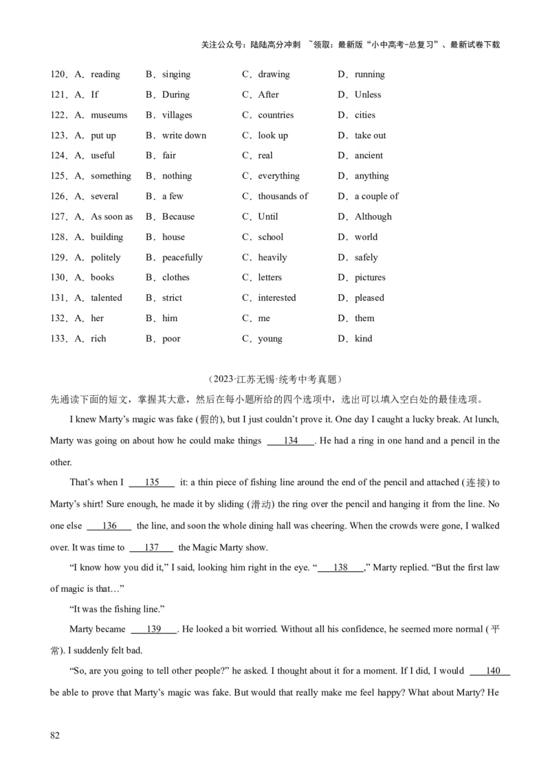 专题15完形填空考点1人物故事类（全国通用）（原卷版）_02中考总复习（2026版更新中）_03-英语-中考总复习_2026年中考复习（更新中）