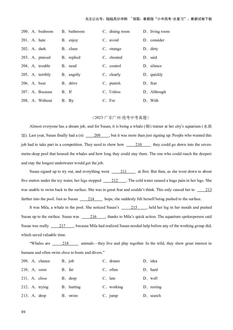 专题15完形填空考点1人物故事类（全国通用）（原卷版）_02中考总复习（2026版更新中）_03-英语-中考总复习_2026年中考复习（更新中）