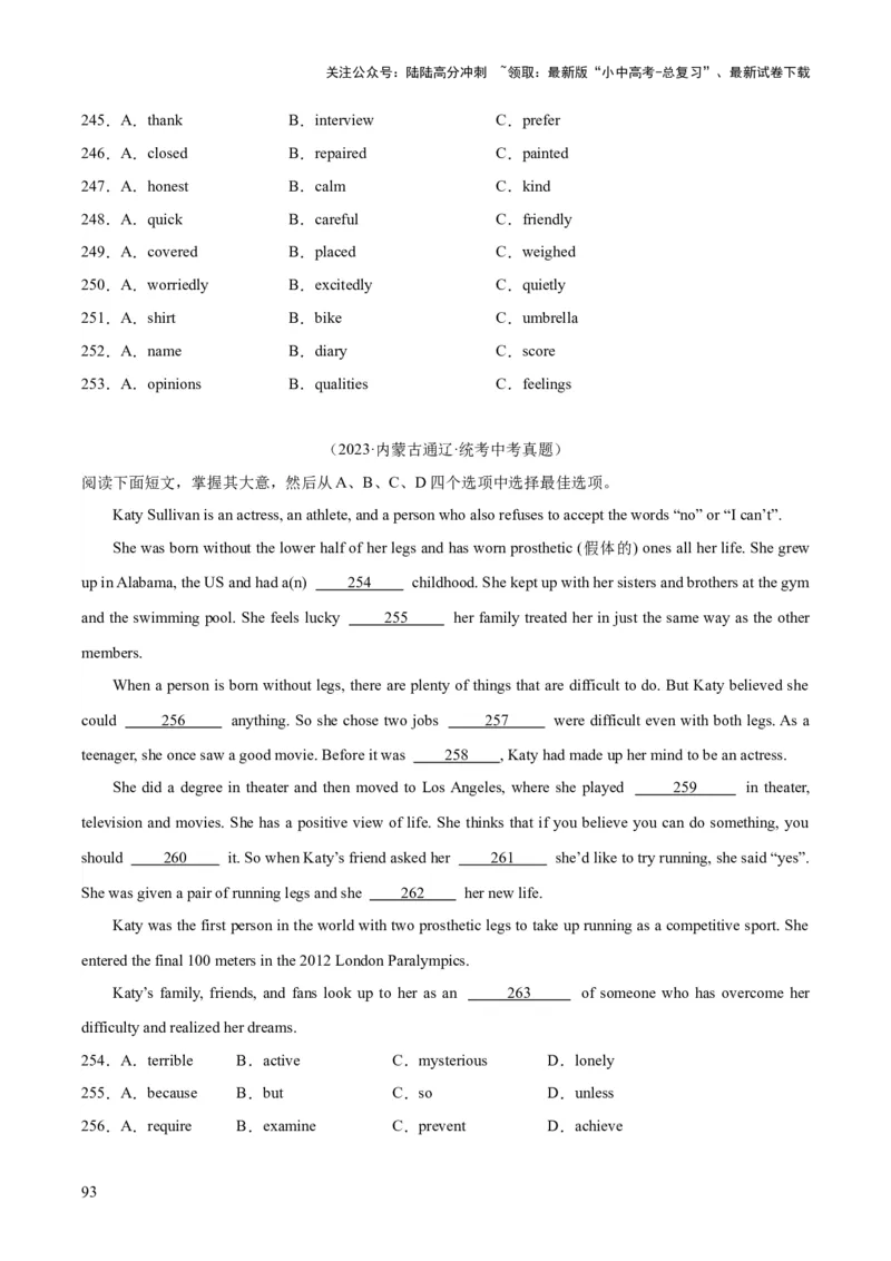 专题15完形填空考点1人物故事类（全国通用）（原卷版）_02中考总复习（2026版更新中）_03-英语-中考总复习_2026年中考复习（更新中）