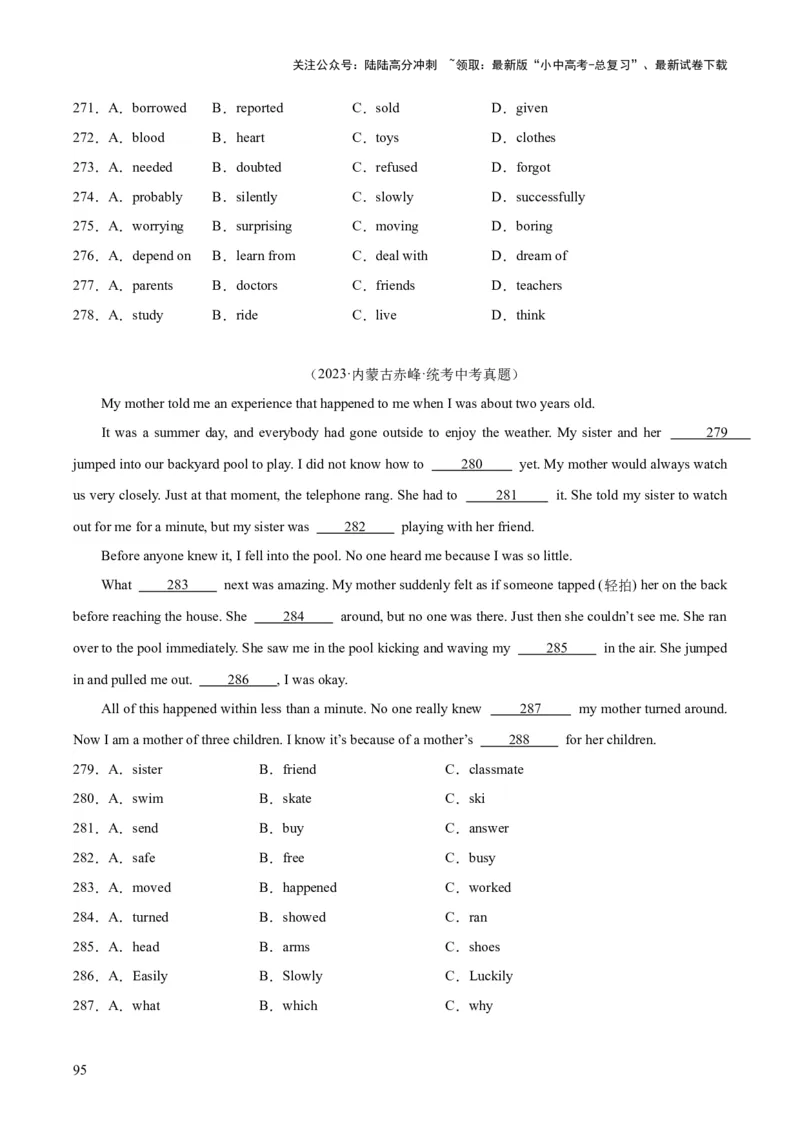 专题15完形填空考点1人物故事类（全国通用）（原卷版）_02中考总复习（2026版更新中）_03-英语-中考总复习_2026年中考复习（更新中）