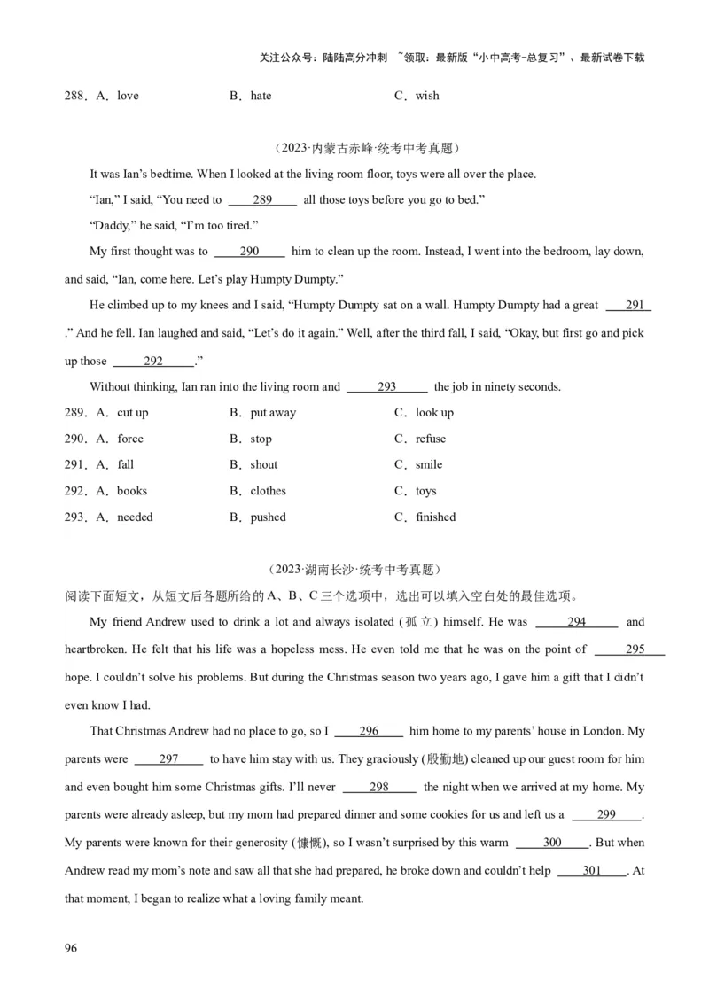 专题15完形填空考点1人物故事类（全国通用）（原卷版）_02中考总复习（2026版更新中）_03-英语-中考总复习_2026年中考复习（更新中）