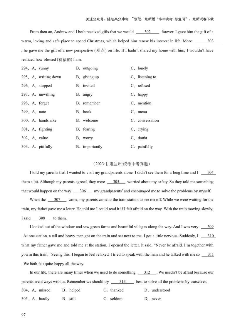 专题15完形填空考点1人物故事类（全国通用）（原卷版）_02中考总复习（2026版更新中）_03-英语-中考总复习_2026年中考复习（更新中）