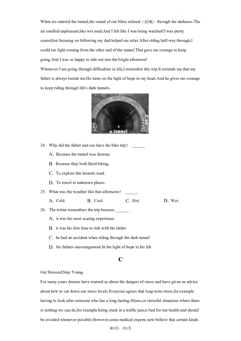 北京市三帆中学2021-2022学年九年级英语下学期5月月考试卷(1)_北京初中期末题_C605-京七八九_B京英语七八九_北京英语九下