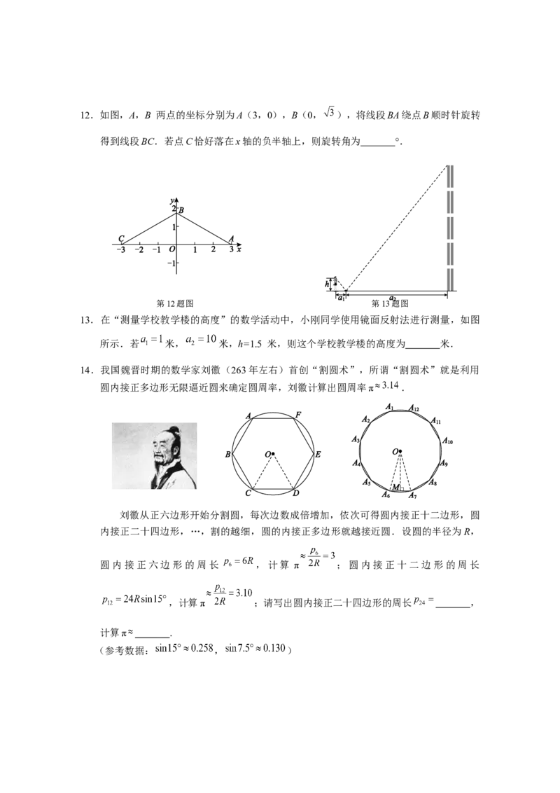 北京市西城区2020届九年级上学期期末考试数学试题(1)_北京初中期末题_C605-京七八九_B京市数学七八九_北京9上数学_2019-2020
