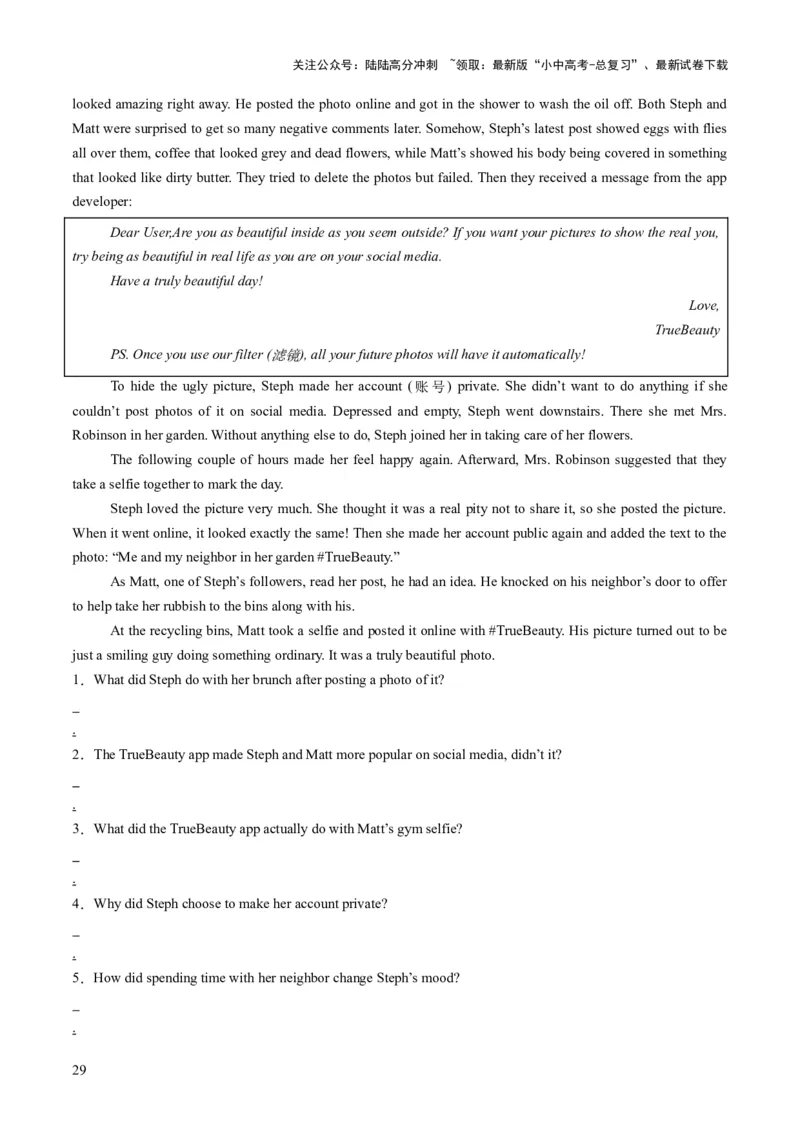 专题13阅读表达（答题模板）（解析版）_02中考总复习（2026版更新中）_03-英语-中考总复习_2025中考复习资料_2025年中考英语答题方法模板