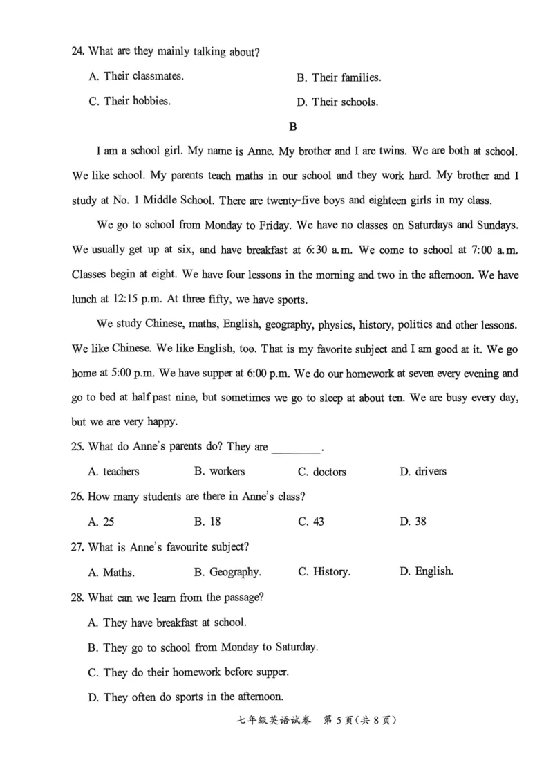 北京市通州区2023-2024学年七年级上学期期中考试英语试卷(1)_北京初中期末题_C605-京七八九_B京英语七八九_北京7上英语_2023-2024_北京英语7上期中