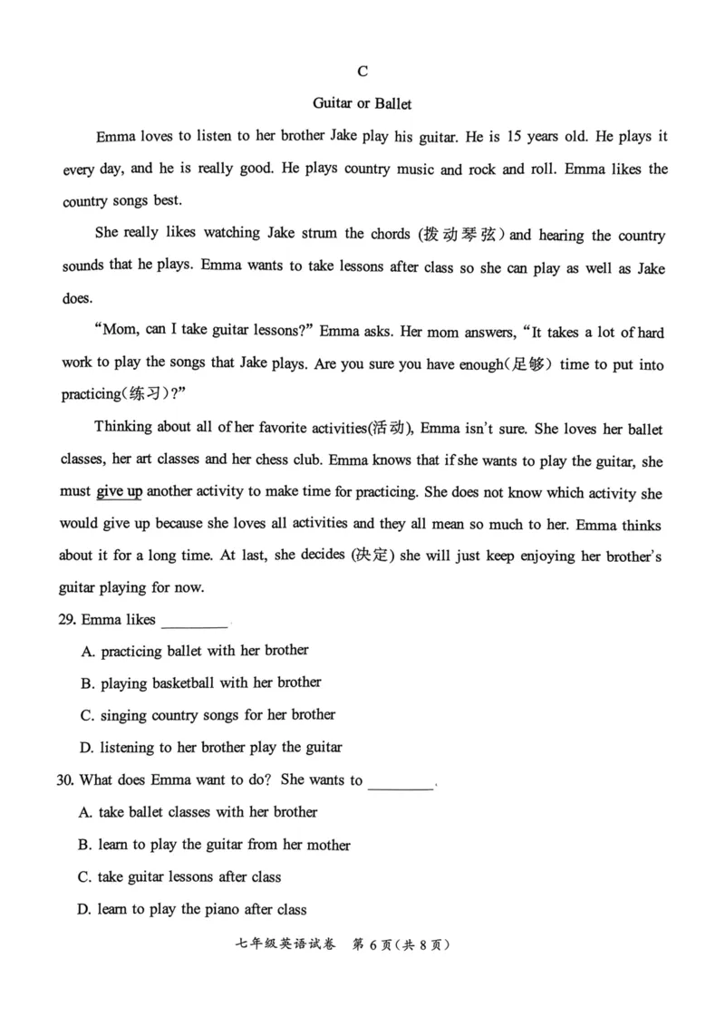 北京市通州区2023-2024学年七年级上学期期中考试英语试卷(1)_北京初中期末题_C605-京七八九_B京英语七八九_北京7上英语_2023-2024_北京英语7上期中