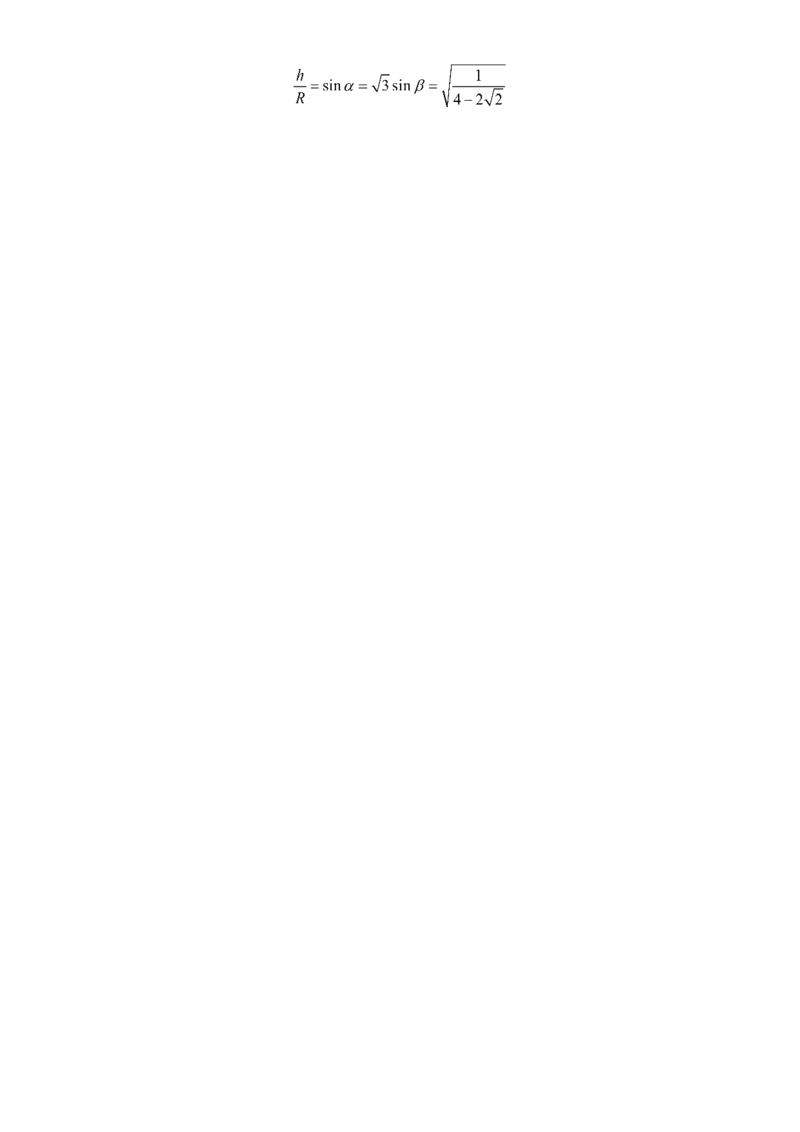 2024年高考物理真题（全国甲卷）（解析版）_全国卷+地方卷_4.物理_1.物理高考真题试卷_2024年高考-物理_2024年全国甲卷物理真题