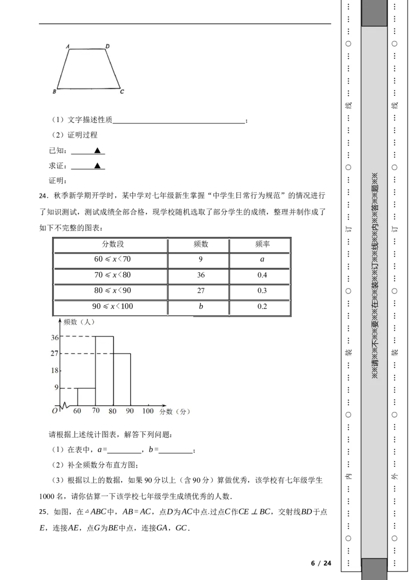 北京市通州区2021-2022学年八年级下学期期末数学试题解析版(1)_北京初中期末题_C605-京七八九_B京市数学七八九_北京数学八下_2023前