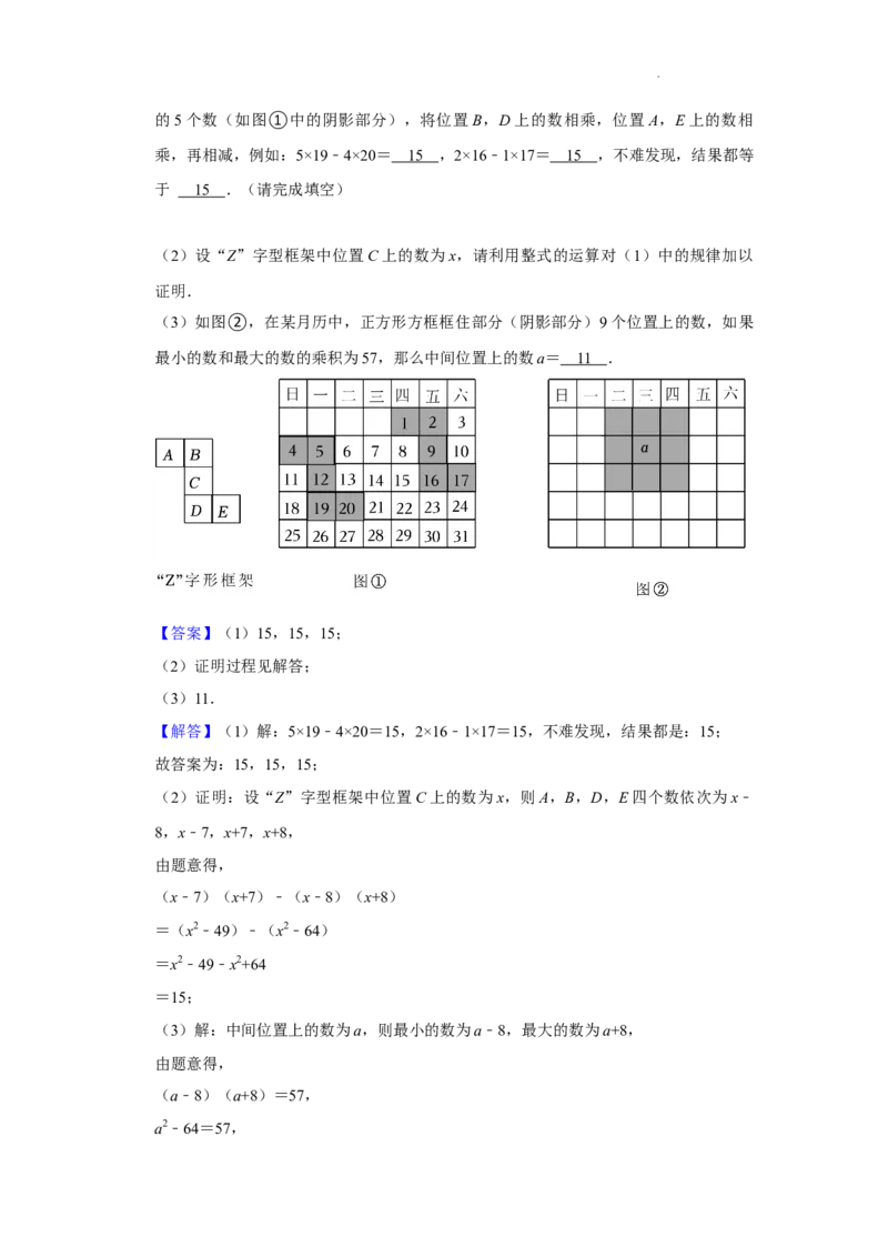 北京市朝阳区三年(2020-2022)八年级上学期期末数学试题汇编-解答题（基础题）知识点分类(1)_北京初中期末题_C605-京七八九_B京市数学七八九_北京数学八上_2022-2023前