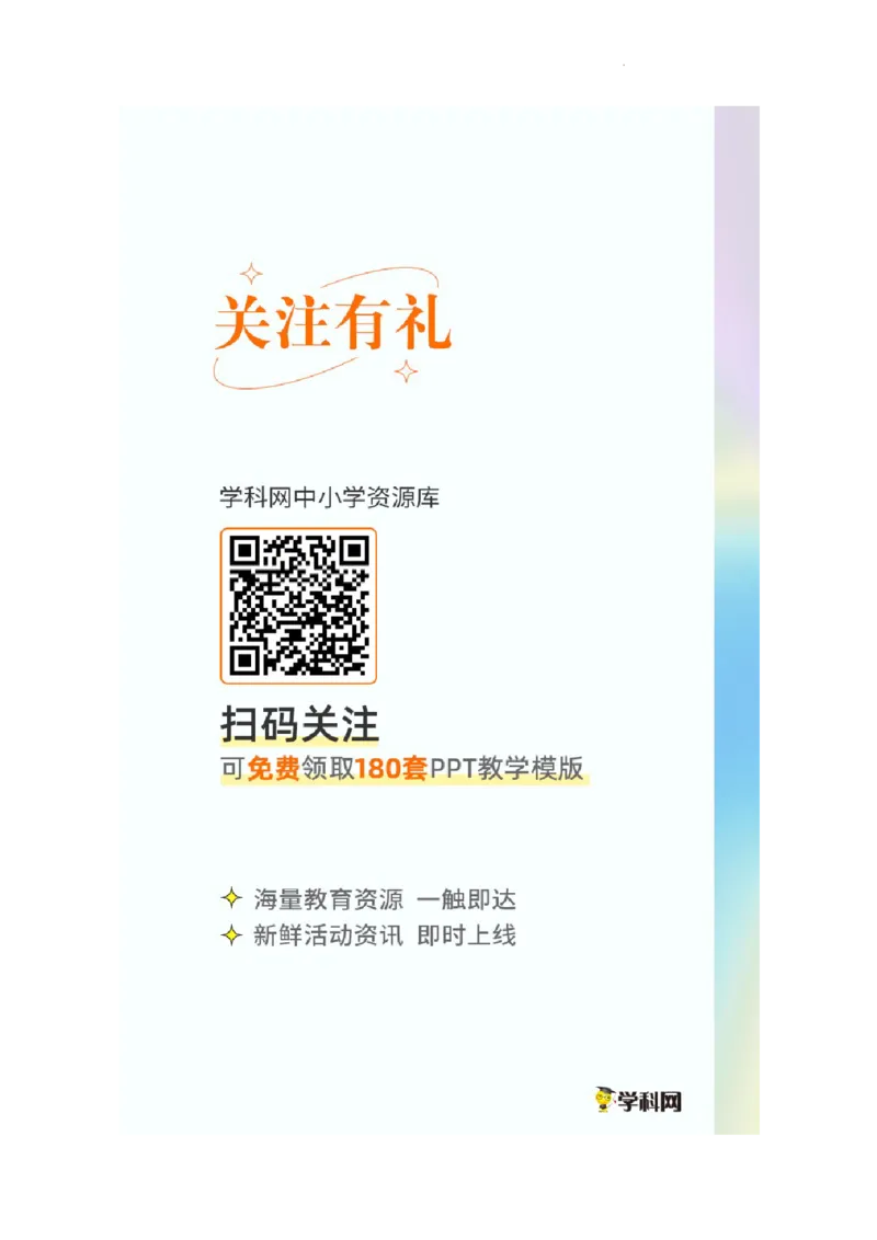 北京市昌平区新学道临川学校2021-2022学年八年级下学期第一次月考物理试题(1)_北京初中期末题_C605-京七八九_B京物理八九_物理_八年级下学期物理_2022-2023之前