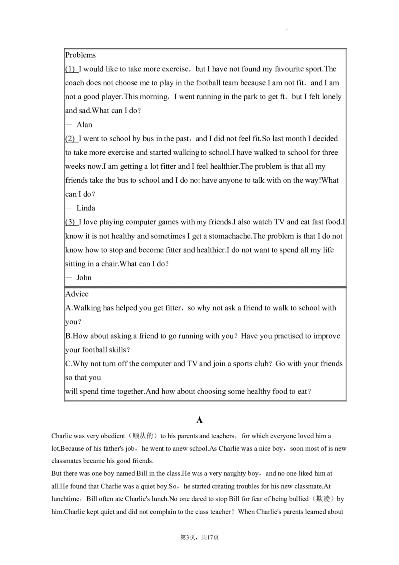 北京市密云区2022-2023学年九年级上学期期末英语试卷(1)_北京初中期末题_C605-京七八九_英语9上下_北京-9年级上册-英语_北京9上英语_九上_北京英语9上期中