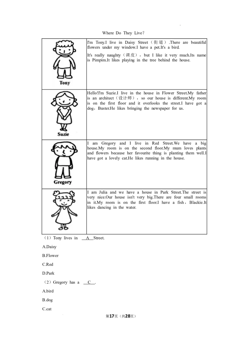 北京市通州区2021-2022学年七年级上学期期末英语试卷(1)_北京初中期末题_C605-京七八九_B京英语七八九_北京7上英语_2021-2022