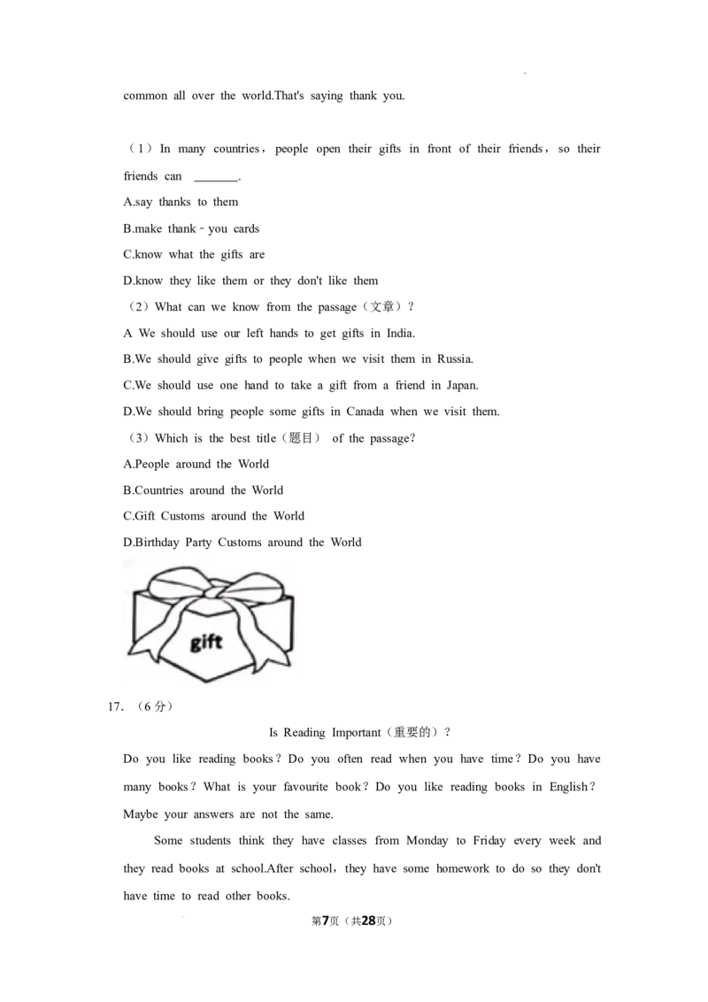 北京市通州区2021-2022学年七年级上学期期末英语试卷(1)_北京初中期末题_C605-京七八九_B京英语七八九_北京7上英语_2021-2022